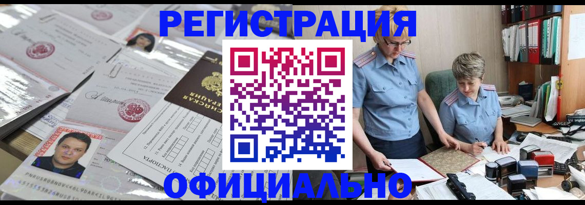 пропишу в квартире в Котельниках